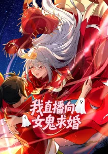 米奇影视蒸汽幻想动漫雾都修表匠海报